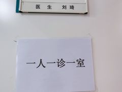 -北京地坛口腔门诊部