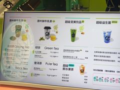 -gleeglee乐溢亦茶(合生汇店)