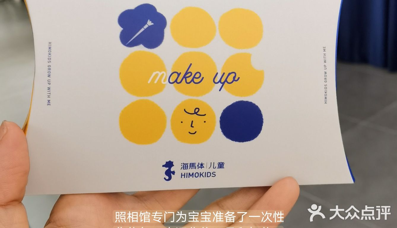 儿童生日写真来海马体儿童馆就对了～