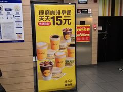 -麦当劳(南磨房店)