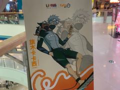 -CoCo都可(万达广场店)