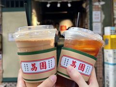 -荔園 LaiYuen