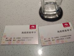 -海底捞火锅鲜切牛肉主题店(长寿路店)