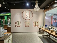 -淮国旧H22·中古店