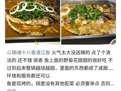 -鱼酷活鱼烤鱼(新世界城店)
