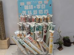 零售区-幸运咖(公园茂直营店)