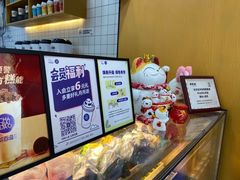 -茶百道(宜兴万达金街店)