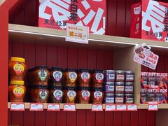 -黑色经典臭豆腐·长沙鲜食商店(坡子街店)