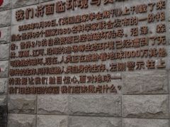 -丰台科技园生态主题公园