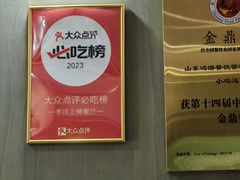-长寿面馆(振兴路店)