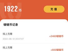 -LLJ夹机占(正佳广场店)