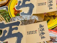 -北丐先生·野馄饨烧烤(雨花万象店)