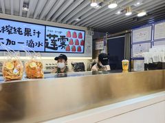 -Mr.Fruits水果先生(蓝色港湾店)