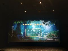 -星轶IMAX影城(九亭U天地旗舰店)