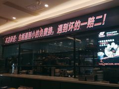 -517烧烤·龙虾·海鲜大排档(万象都荟店)