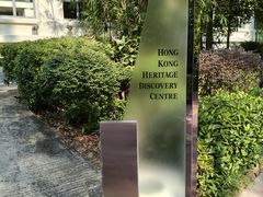 -九龙公园