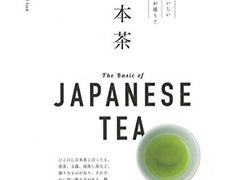 -飛鳥製茶
