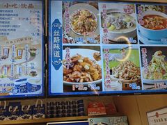 -西部马华清真兰州牛肉面·烧烤夜市(三里河店)