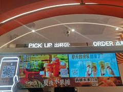 门面-CoCo都可(小吕宋店)