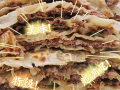 -清真永恒华威肉饼(潘家园店)