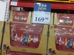 -山姆会员商店(亦庄创意生活广场店)