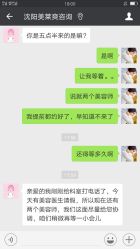 -美莱医疗美容医院