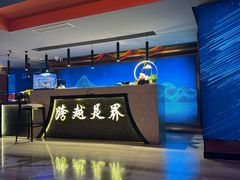 -跨越足界Spa足道(潍坊店)