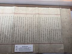 -上海蔡元培故居陈列馆