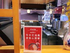 -呷哺呷哺(星光天地店)