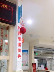 -重庆医科大学附属儿童医院(渝中院区)