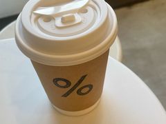 -% Arabica阿拉比卡咖啡(深圳湾万象城店)