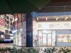 -85度C(上海中原城市广场店)