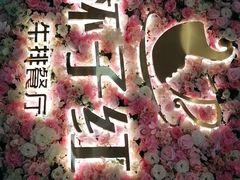 -杯子红牛排(创意产业园店)