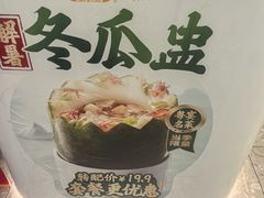 -大家乐(广州天河城六楼店)