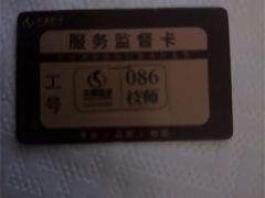 -华夏良子·足道SPA艾灸(金皇大厦店)