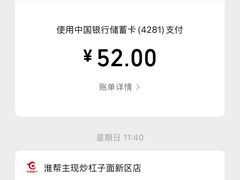 -雪琴面馆富安特色鱼汤面(城中花园店)