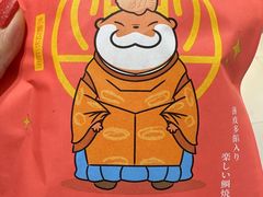 -粉粉乐鲷鱼烧(美罗城店)