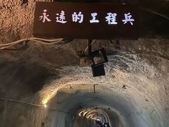 -816工程景区