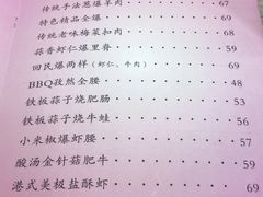 -桃子餐厅·天津菜(红星路直营店)