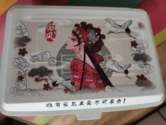 -清真老西北角温记粘食店(长沙路店)