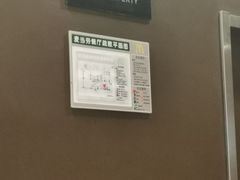 -麦当劳(望京国际商业中心店)