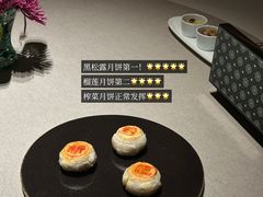 -新荣记(温岭九龙店)
