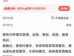 -福田卓悦INTOWN购物中心