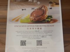 -铜锣湾如心酒店