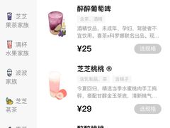 -喜茶(东莞汇一城店)