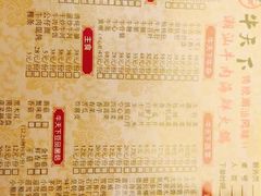 -牛天下·牛肉·海鲜·打边炉·融合菜