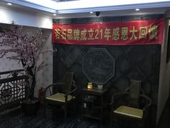 -若石足道SPA 连锁(丹东街店)