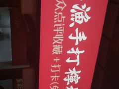 -耕渔小院·湖南鱼鲜(望城店)