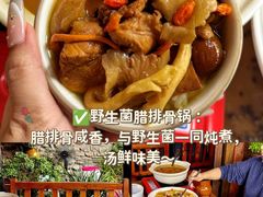 -尽善百年古院餐厅(王家老宅店)