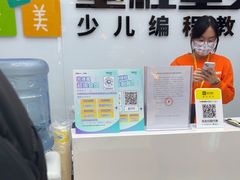 -童程童美·信息学竞赛·机器人编程·少儿编程(太阳宫校区)